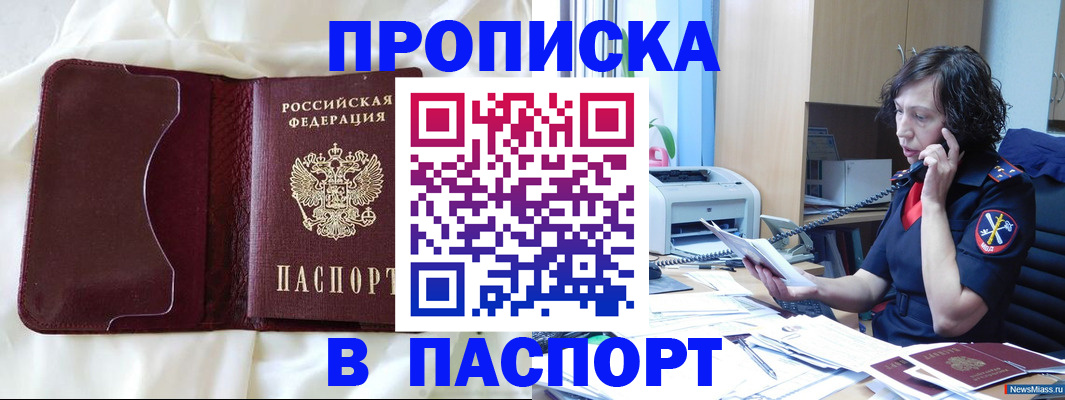 миграционный учет в Талице