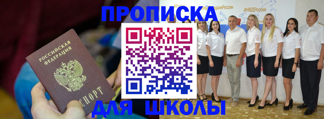 найти адрес прописки в Талице